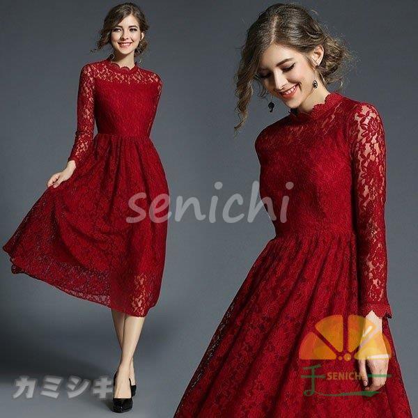 パーティードレス 結婚式 40代 20代 ロング丈 袖あり 長袖 韓国風 大きいサイズ フォーマルド...