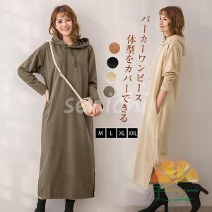 カジュアルワンピースの商品一覧 通販 Yahoo ショッピング