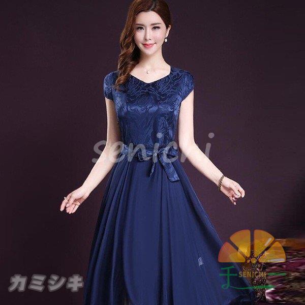 パーティードレス 結婚式 40代 30代 ロング 袖あり 半袖 韓国風 大きいサイズ フォーマルドレ...