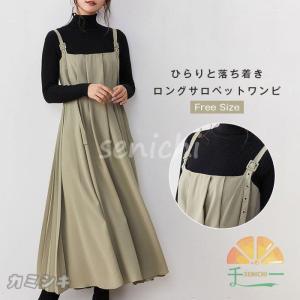 大人可愛いワンピースの商品一覧 通販 Yahoo ショッピング