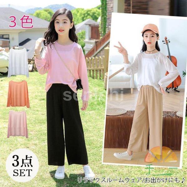 韓国子供服 女の子 セットアップ キッズ ジャージ ジュニア 女子 上下 3点セット ルームウェア ...