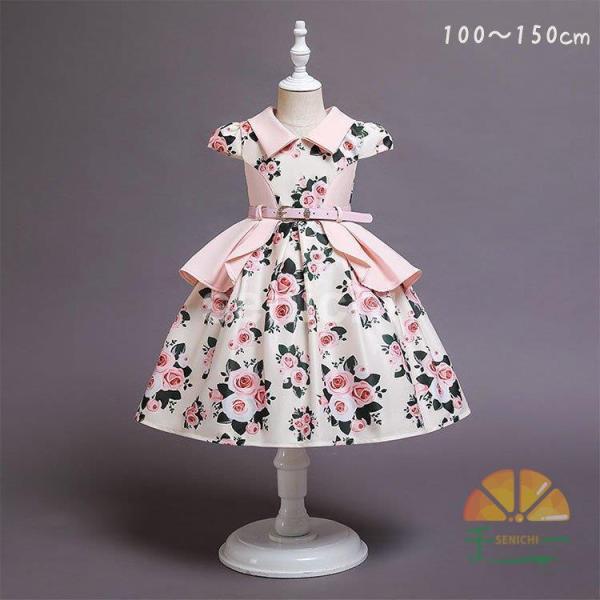 子供ドレス フォーマル ドレス ピアノ 発表会 ドレス 子どもドレス 子供服 ジュニア 女の子 ワン...