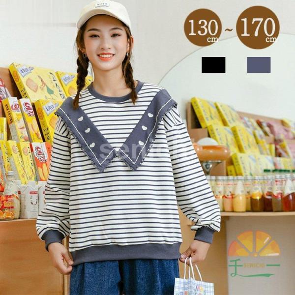 パーカー キッズ ベビー レディース 秋服 プルオーバー 韓国 ボーダー柄 親子服 子供服 ラウンド...