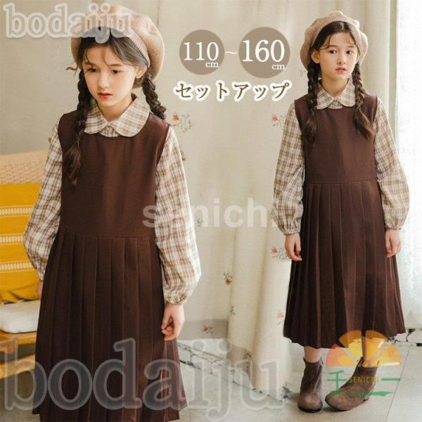 子供ドレス 2点セット ワンピース 長袖 女の子 ドレス キッズ 入学式 子供 女の子 プリンセスド...