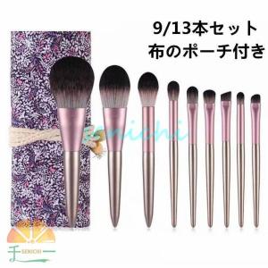 メイクブラシセット ポーチ付き カラフル : 千一 - 通販 - Yahoo