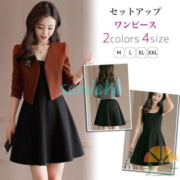 ワンピーススーツ 結婚式 フォーマル スーツ ママ セレモニースーツ 入園式 卒園式 卒業式 入学式...