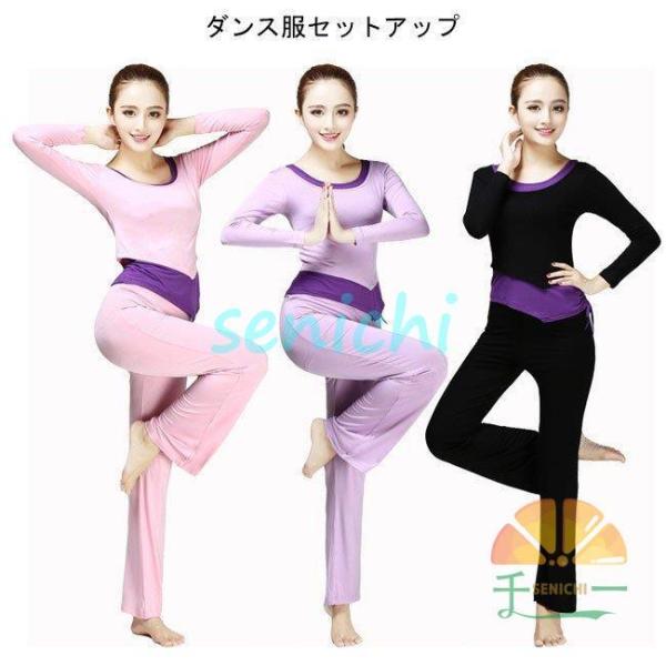 ダンス服 レディース 3点セット ヨガ服 レオタード レッスンウエア ダンスウェア フィットネス 女...