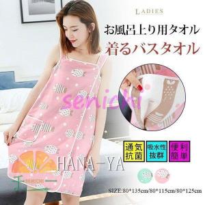 湯着の商品一覧 通販 Yahoo ショッピング