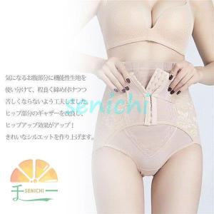 ガードルパンツ 夏用 薄い メッシュ ウエスト...の詳細画像1