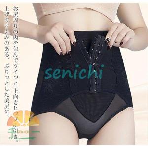 ガードルパンツ 夏用 薄い メッシュ ウエスト...の詳細画像2