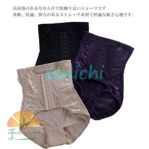 ガードルパンツ 夏用 薄い メッシュ ウエスト...の詳細画像3