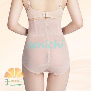 ガードルパンツ 夏用 薄い メッシュ ウエスト...の詳細画像5