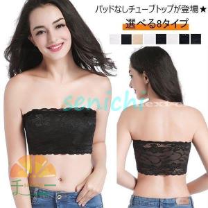 レディース チューブトップ ベアトップ ビスチェ...の商品画像