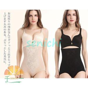 ガードルパンツ ハイウエスト 大きいサイズ ク...の詳細画像2