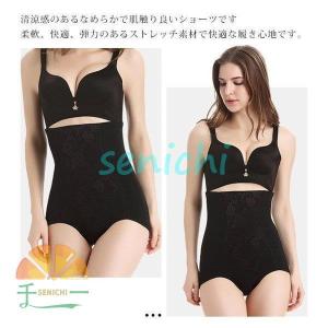 ガードルパンツ ハイウエスト 大きいサイズ ク...の詳細画像3