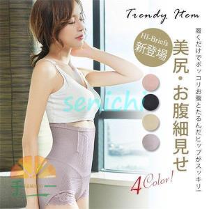 ガードルパンツ 2点セット レース クロッチ付き ハイウエスト 大きいサイズ 補正下着 加圧インナー ショートガードル ガードルショーツ 産後 お腹 ポイント消化