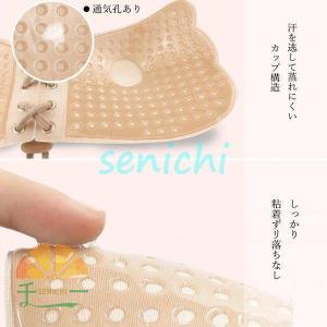 粘着 ブラ パッド パット シリコンブラ スト...の詳細画像2