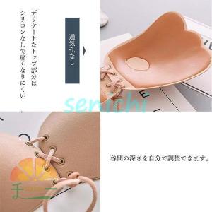 粘着 ブラ パッド パット シリコンブラ スト...の詳細画像3