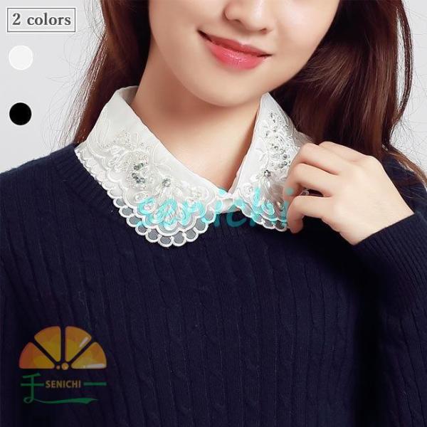 付け襟 刺繍 付け衿 ダイヤ レディース つけえり 可愛い レトロ シフォン シャツ襟 ブラウス衿 ...