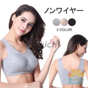 ノンワイヤー スポーツブラ パッド フィットネス ウエア スポーツブラ ランニング カップ付き ヨガ ヨガウェア スポブラ スポーツインナー ブラジャー