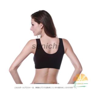 ノンワイヤー スポーツブラ パッド フィットネ...の詳細画像4