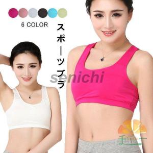 揺れない カップ付き スポーツブラ パッド フィットネス ウエア スポーツブラ ランニング ヨガ ヨガウェア スポブラ スポーツインナー 速乾