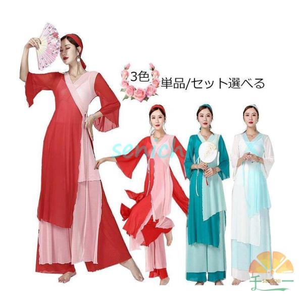 ダンス衣装トップス/ガウチョパンツ 古典舞踊ダンスウエア古典/バレエ/ヨガダンス衣装　ダンスウエア　...