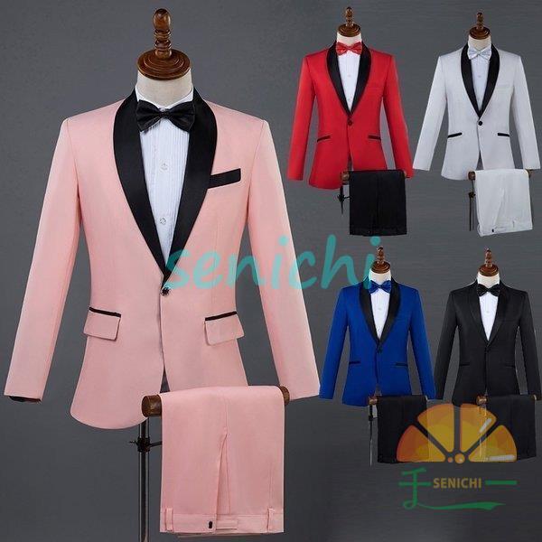 上下2点セット フォーマルスーツ 結婚式 パーティー ダンス衣装 タキシード 司会者 メンズ ステー...