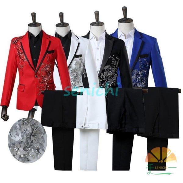 メンズカラースーツス立体3D花模様舞台ステージ衣装ダンス演出服スパンコールスーツ上下セット付結婚式パ...