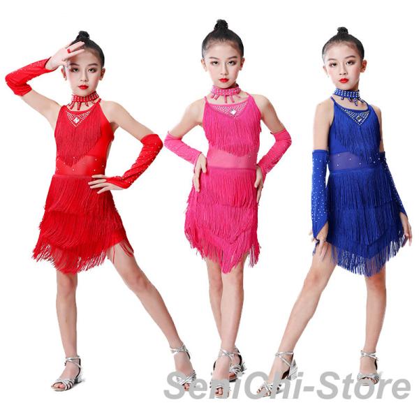 　キッズラテンダンス衣装　スパンコールフリンジ 舞台服ワンピー　ステージ服団体服　ワンピース ★学園...