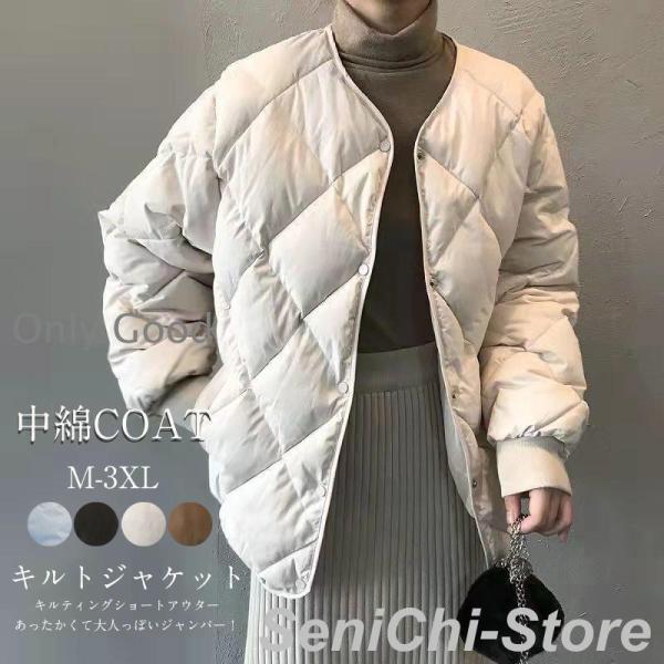 中綿ダウン キルティングコート レディース トップス 冬 中綿コート キルティングジャケット ノーカ...