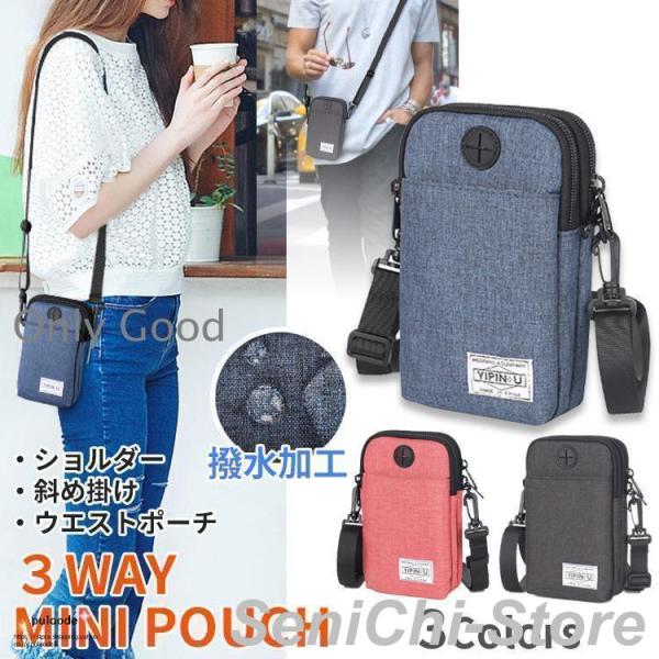 スマホバッグ 多機能 スマホポーチ ショルダー付 携帯入れ 斜め掛け 小物入れ パスポートケース ス...