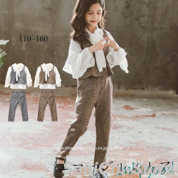 キッズ セットアップ 子供服 女の子 卒業式 パンツスーツ 3点セット 女の子  結婚式 発表会 入...