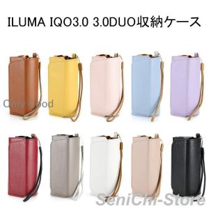 IQOSケース アイコスケース ILUMA IQ...の商品画像