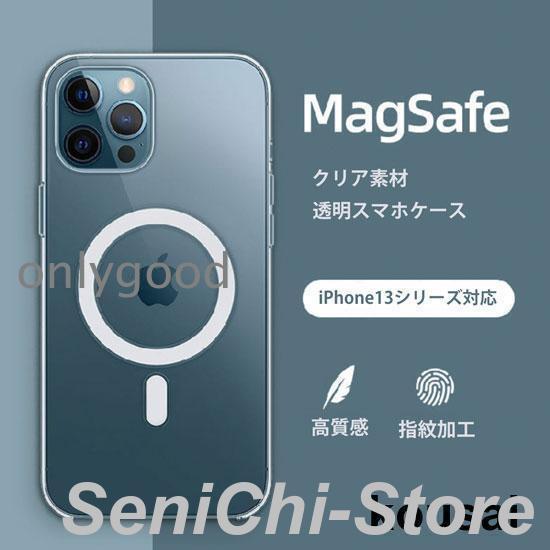 iPhone15 ケース 15Pro 13 14 12 Max Plus SE3 SE2 8 Mag...