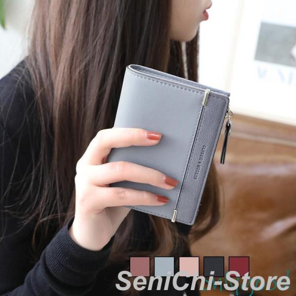 財布 二つ折り ウォレット 女性用財布 さいふ 小さいウォレット 小銭入れ カード使いやすいミニ財布...