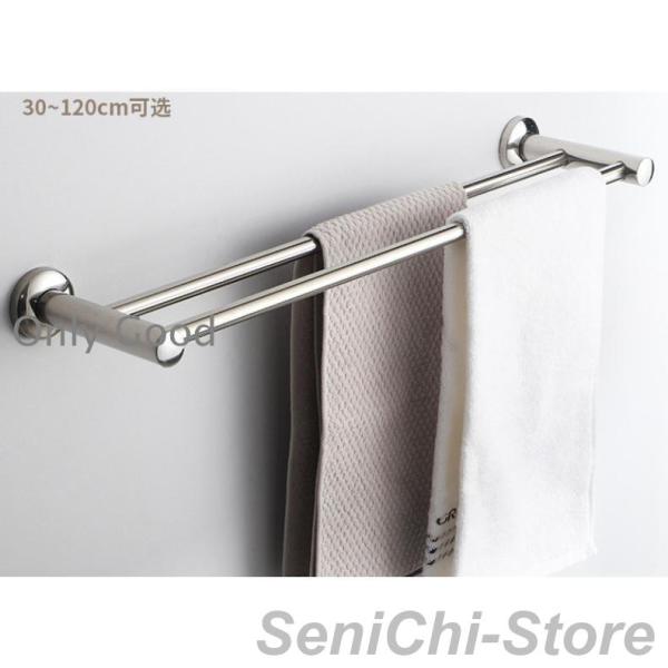 タオルラック タオル掛け タオルハンガー バスタオル 壁掛け 収納 洗面所 おしゃれ シングル ダブ...