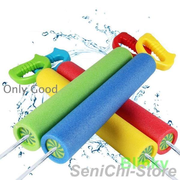 水鉄砲 ウォーターガン 超強力飛距離 水遊び おもちゃ 加圧式 水ピス 水てっぽう 水鉄砲 最強 お...