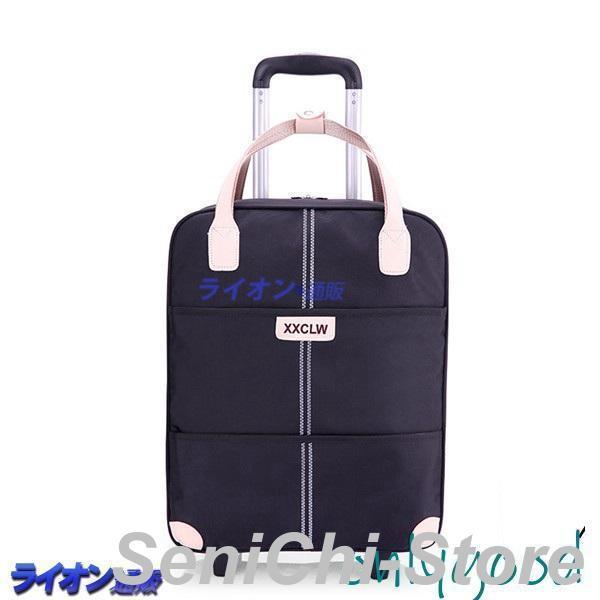 布製キャリーケース スーツケース キャスターバッグ 機内持ち 手持ち可能 2WAY 超軽量 収納簡単...