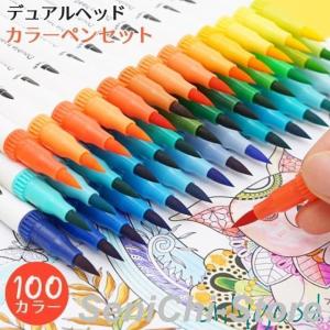 mont-bell（モンベル） MONT BELL 野筆セット : DANDELION-onlineshop