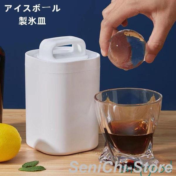 透明まる氷 製氷皿 製氷器 製氷機 アイスボール 丸氷 溶けにくい 透明氷 ロックアイス ビール ウ...