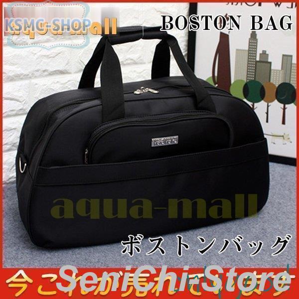 ボストンバッグ レディース キャリーオンバッグ おしゃれ 旅行用 修学旅行 機内持ち込み 旅行カバン...