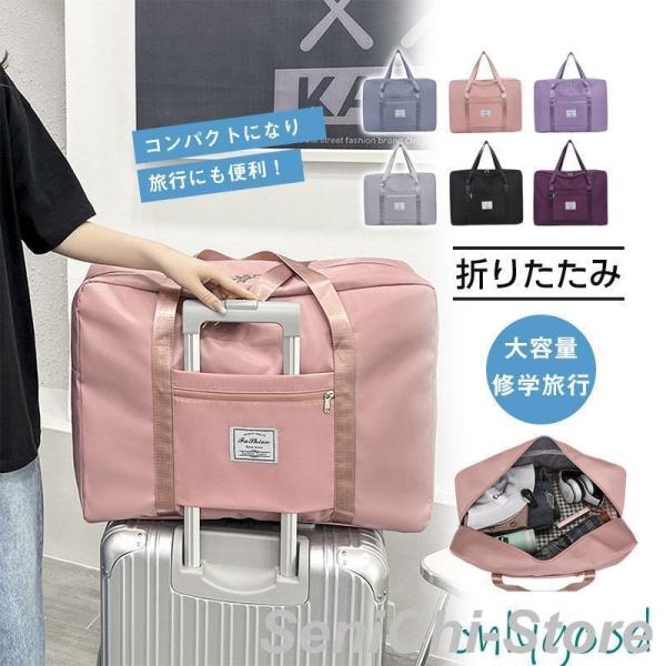 キャリーオンバッグ 小さめ 旅行バッグ トラベルバッグ ボストンバッグ 折りたたみ ビジネス スーツ...