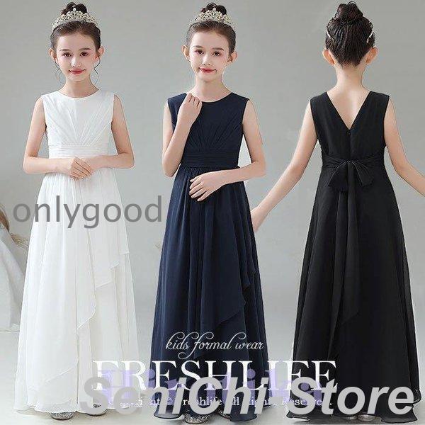 2021子供ドレス ピアノ発表会 ジュニアドレス ふんわりチュール160 150 140  演奏会 ...