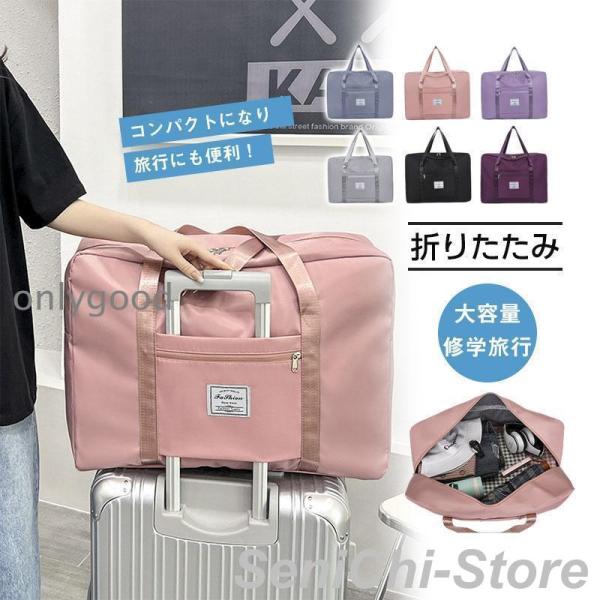 キャリーオンバッグ 小さめ 旅行バッグ トラベルバッグ ボストンバッグ 折りたたみ ビジネス スーツ...