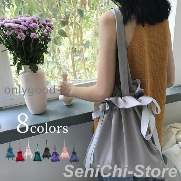 ショルダーバッグ トートバッグ 巾着 レディース 女性 カバン サテン リボン 無地 単色 シンプル...