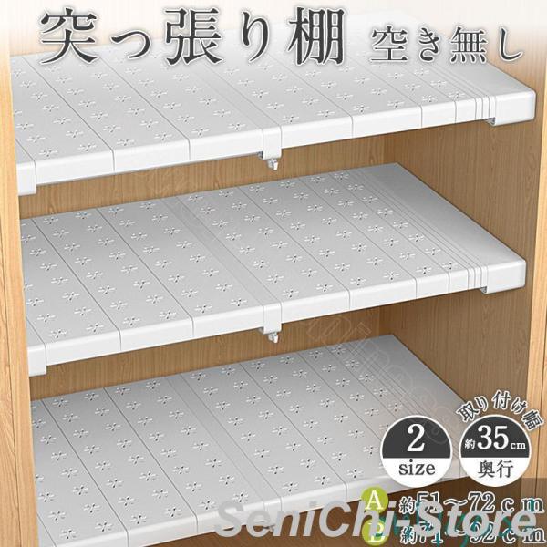 つっぱり棚 突っ張り棚 強力伸縮棚 強い負荷 ドリル不要 強力突っ張り棚 ホワイト 強力伸縮タイプ ...