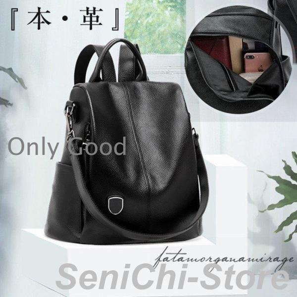 リュック レディース 本革 牛革 リュックサック レザーリュック バッグ 革  おしゃれ かわいい ...