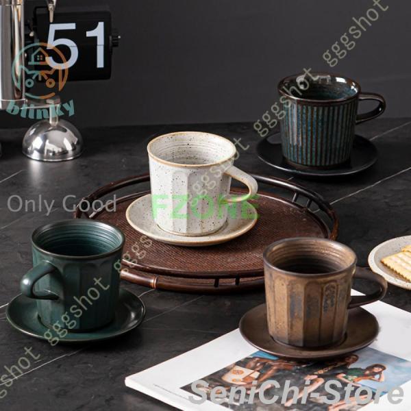 コーヒーカップ ソーサー セット おしゃれ マグカップ コーヒーマグ コップ 和風 レトロ 窯変 大...