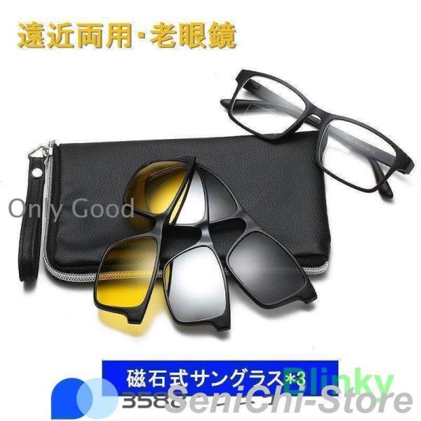 老眼鏡 おしゃれ 遠近両用 偏光グラス サングラス リーディンググラス ポーチ付き パソコン用 スマ...